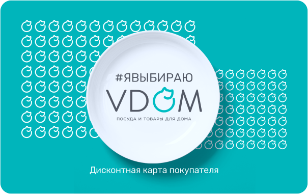 Карта скидок vdom.by