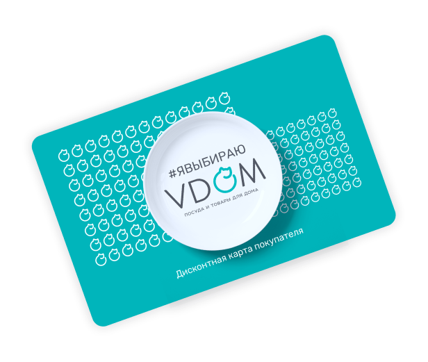 Дисконтная карта