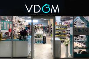 г. Гомель, ул. Гагарина, 65, ТРЦ "Секрет", 1 этаж