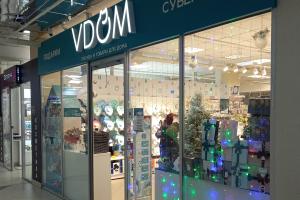 г. Минск, ул. Притыцкого, 29, ТРЦ "Тивали", 1 этаж