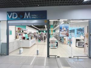  г. Минск, пр-т. Жукова, 44. ТЦ "Outleto", 2 этаж