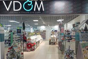 г. Солигорск, ул. Заслонова, 23, ТЦ "Вест", 2 этаж