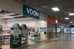 г. Витебск, пр. Строителей, 15В, ТРЦ "ТриО", 2 этаж