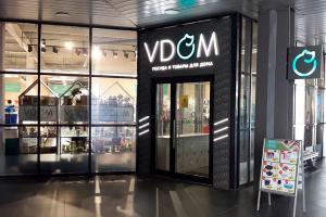 г. Минск, пр. Независимости, 179, ТЦ "Спектр", 2 этаж