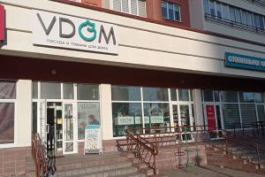 г. Минск, пр. Дзержинского, 119