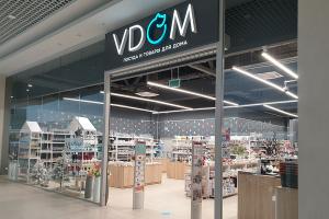 г. Гродно, пр. Янки Купалы, 87, ТРК "TRINITI", 3 этаж