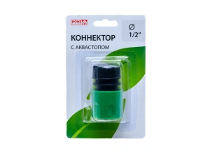 КОННЕКТОР ДЛЯ ШЛАНГА полипропиленовый d1/2"  107696 