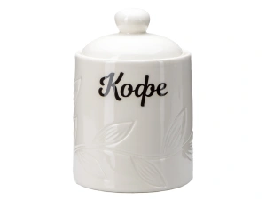 БАНКА ДЛЯ СЫПУЧИХ ПРОДУКТОВ керамическая "Кофе" 800 мл/10,8*10,8*15,8 см   110158 