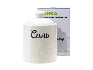 БАНКА ДЛЯ СЫПУЧИХ ПРОДУКТОВ керамическая "Соль" 800 мл/10,8*10,8*15,8 см   110157