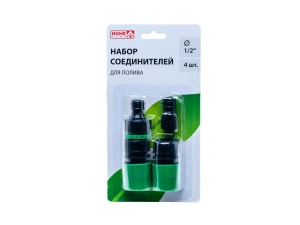 НАБОР НАСАДОК ДЛЯ ПОЛИВОЧНОГО ШЛАНГА   107709 